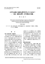 本文 (FullText)