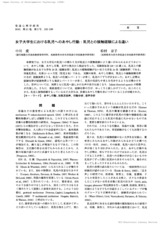 本文 (FullText)