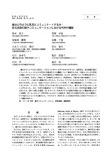 本文 (FullText)