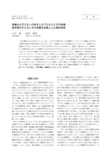 本文 (FullText)