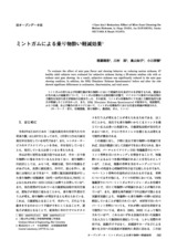 本文 (FullText)
