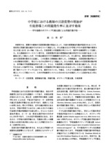 本文 (FullText)