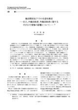 本文 (FullText)