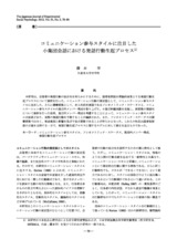 本文 (FullText)