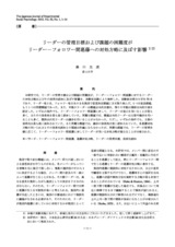 本文 (FullText)