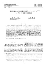 本文 (FullText)