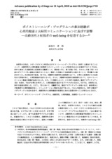 本文 (FullText)