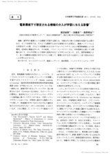 本文 (FullText)