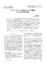 本文 (FullText)
