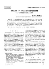 本文 (FullText)