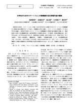 本文 (FullText)
