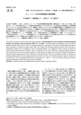 本文 (FullText)