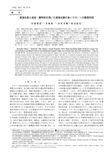 本文 (FullText)