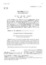 本文 (FullText)