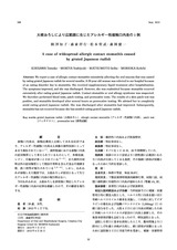 本文 (FullText)