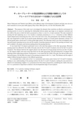 本文 (FullText)