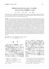 本文 (FullText)