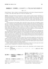 本文 (FullText)