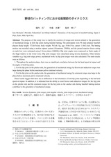 本文 (FullText)