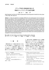 本文 (FullText)
