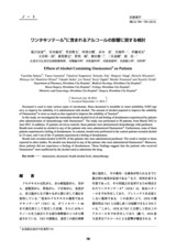本文 (FullText)