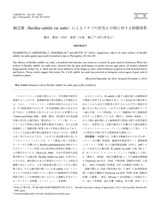本文 (FullText)