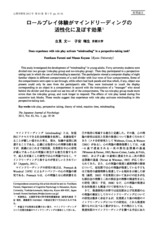 本文 (FullText)