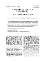 本文 (FullText)