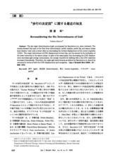 本文 (FullText)