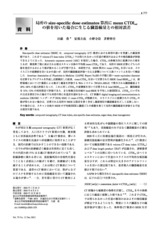 本文 (FullText)