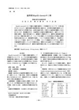 本文 (FullText)