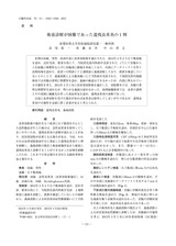 本文 (FullText)