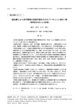 本文 (FullText)