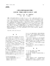 本文 (FullText)