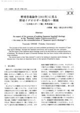 本文 (FullText)