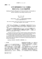 本文 (FullText)