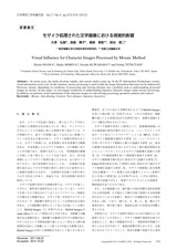 本文 (FullText)