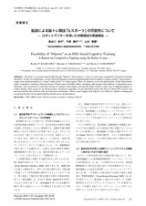 本文 (FullText)