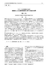 本文 (FullText)