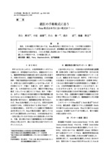本文 (FullText)