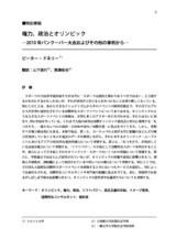 本文 (FullText)