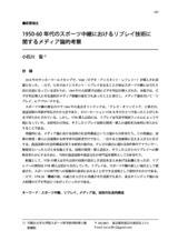 本文 (FullText)