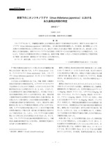 本文 (FullText)