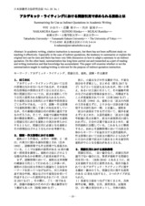 本文 (FullText)