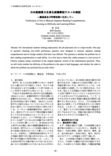 本文 (FullText)