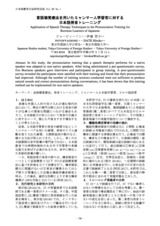 本文 (FullText)