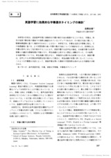 本文 (FullText)