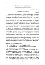 本文 (FullText)