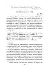 本文 (FullText)