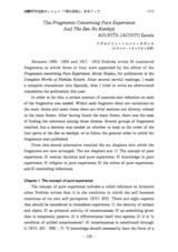 本文 (FullText)